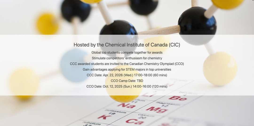 CCC化学竞赛报名进行中考试信息一步到位全掌握！