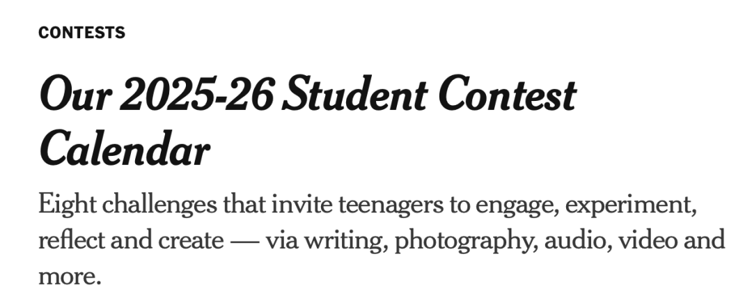 2-4月高含金量的竞赛汇总！寒假偷偷努力准备，参赛时惊艳所有人！（下篇）