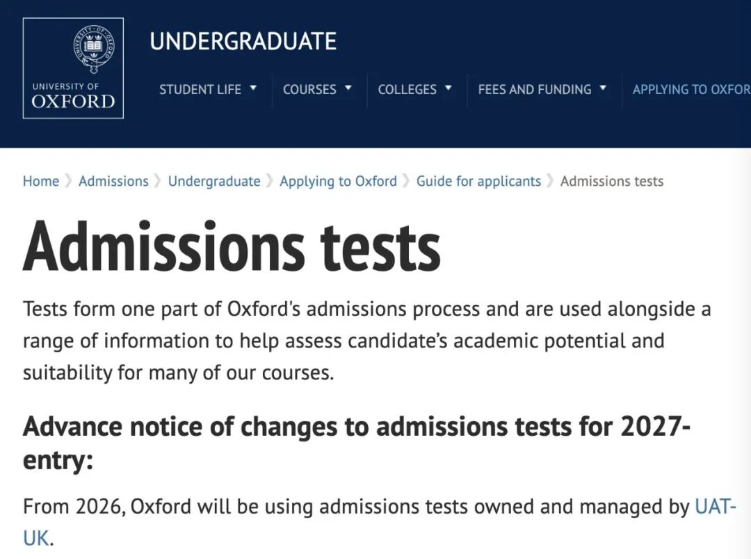 突然官宣|牛津本科入学笔试“大换血”:27申请季全面启用 UAT-UK 突然官宣|牛津本科入学笔试“大换血”:27申请季全面启用 UAT-UK