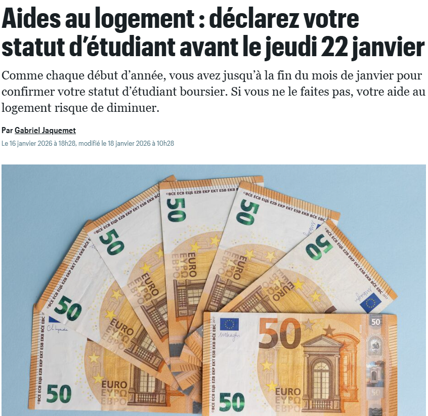 2026年大学生住房补贴APL身份确认！附上超全房补申请攻略！