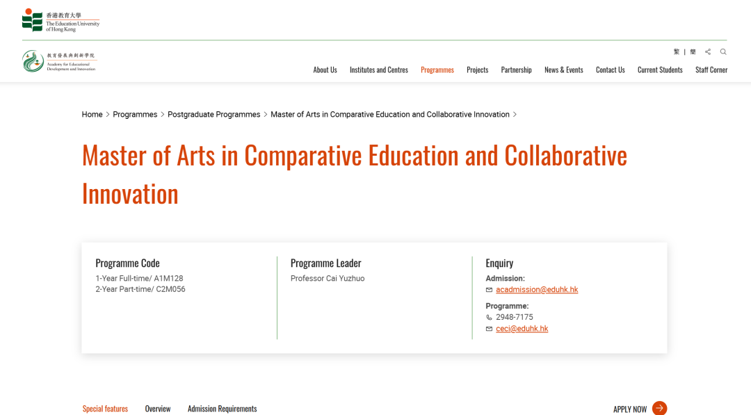 教大新项目捡漏:背景一般+无语言成绩也能上港八! 教大新项目捡漏:背景一般+无语言成绩也能上港八!