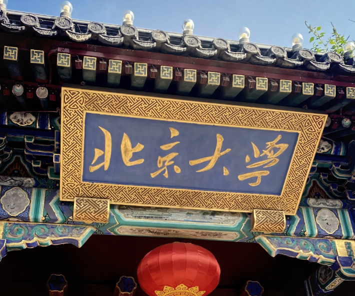 2026年THE世界大学学科排名揭晓，英美领跑、亚洲高校强势崛起