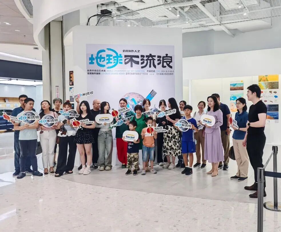 非艺术生也能冲的顶级艺术赛事！Bow Seat海洋意识竞赛2026正式启动！