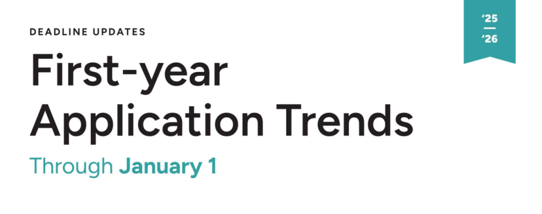 美本申请人数突破128万！Common App新一轮数据公布！