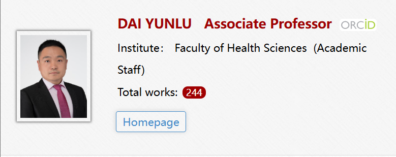 【全奖】澳门大学博士导师（DAI YUNLU教授）