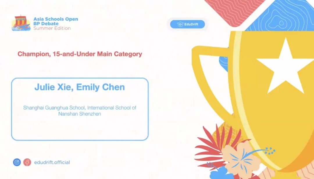 NHSDLC BP国赛&Asia School双料冠军谢其乐:进步就是犯足够多的错误 | 传言专访 NHSDLC BP国赛&Asia School双料冠军谢其乐:进步就是犯足够多的错误 | 传言专访