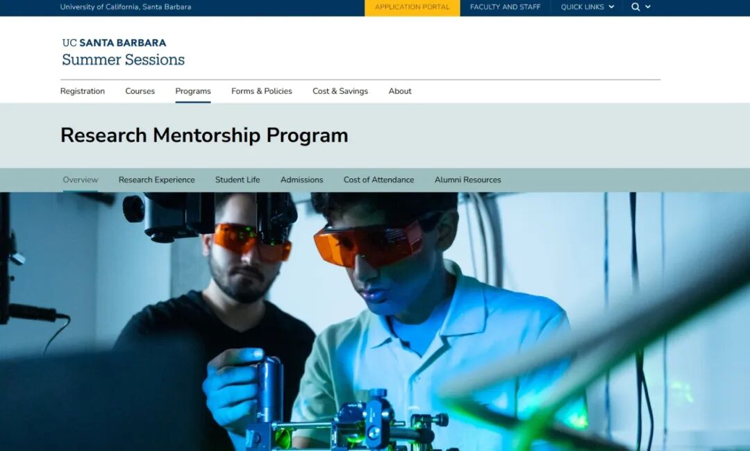 经济类高含金量夏校，每年申请人数爆棚，妥妥的试金石来了！||夏校推荐