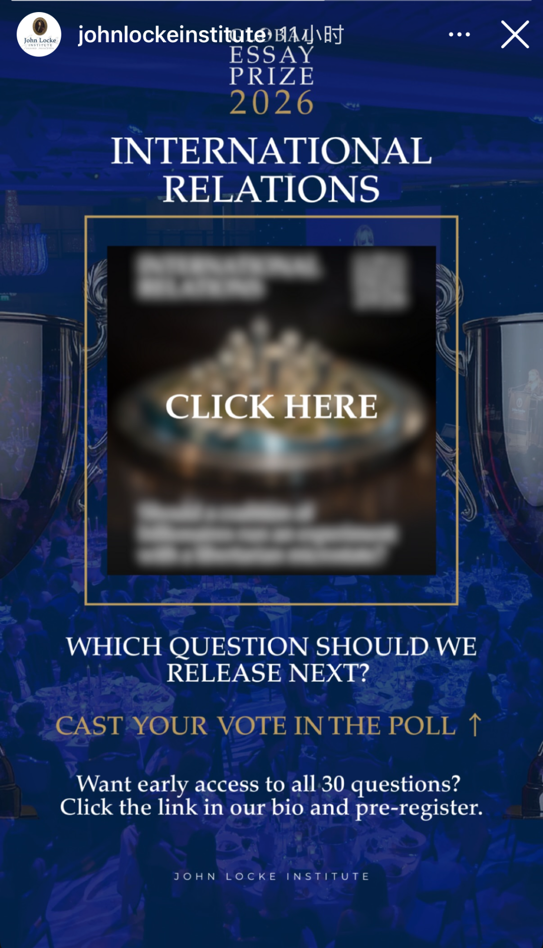 26年Johnlocke赛制大改:投票放题+新增3大领域+时间提前!破题辅导中 26年Johnlocke赛制大改:投票放题+新增3大领域+时间提前!破题辅导中