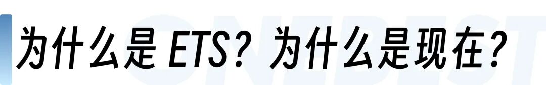 ETS可能将出售托福、GRE业务！对考生意味着什么影响有多大？