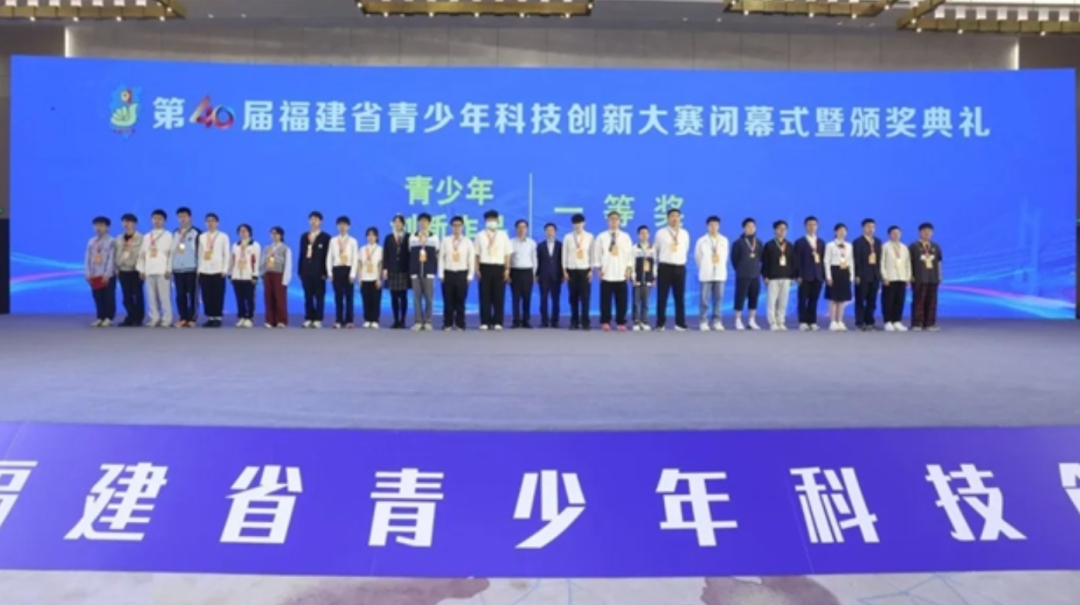 全国青少年科技创新大赛2025-2026年关联赛事名单 | 华东地区青科赛赛事安排