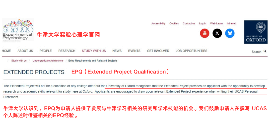 别被UCAS数据骗了!中国学生上涨的录取率,其实隐藏了名校的三个淘汰信号! 别被UCAS数据骗了!中国学生上涨的录取率,其实隐藏了名校的三个淘汰信号!