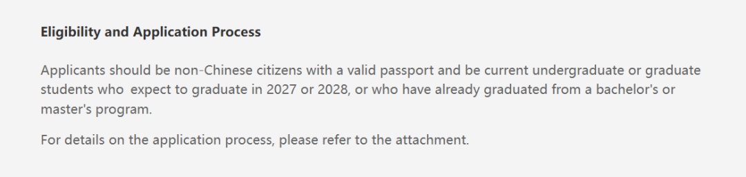 超详细！26年全球名校暑期科研项目汇总