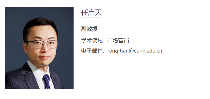香港中文大学(深圳)全奖博士项目(Qitian Ren教授) 香港中文大学(深圳)全奖博士项目(Qitian Ren教授)