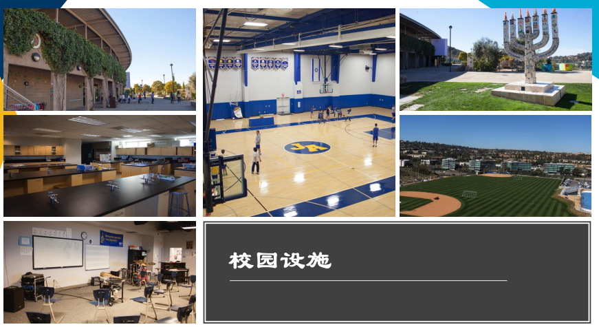 最后的申请机会：加州顶尖美高申请1.31截止，错过又要等一年！