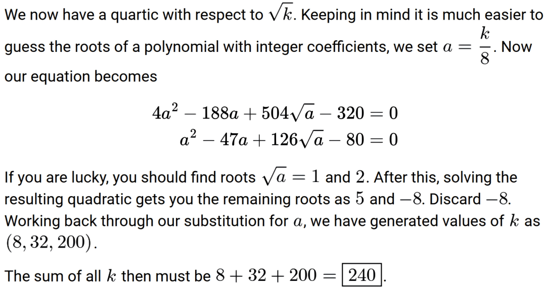 2025AIMEⅡ真题及详解