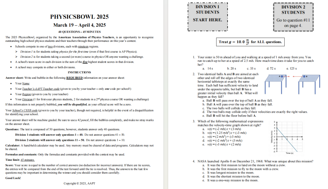 物理碗倒计时71天：竞赛规则难度升级？30课时提高课助力提分