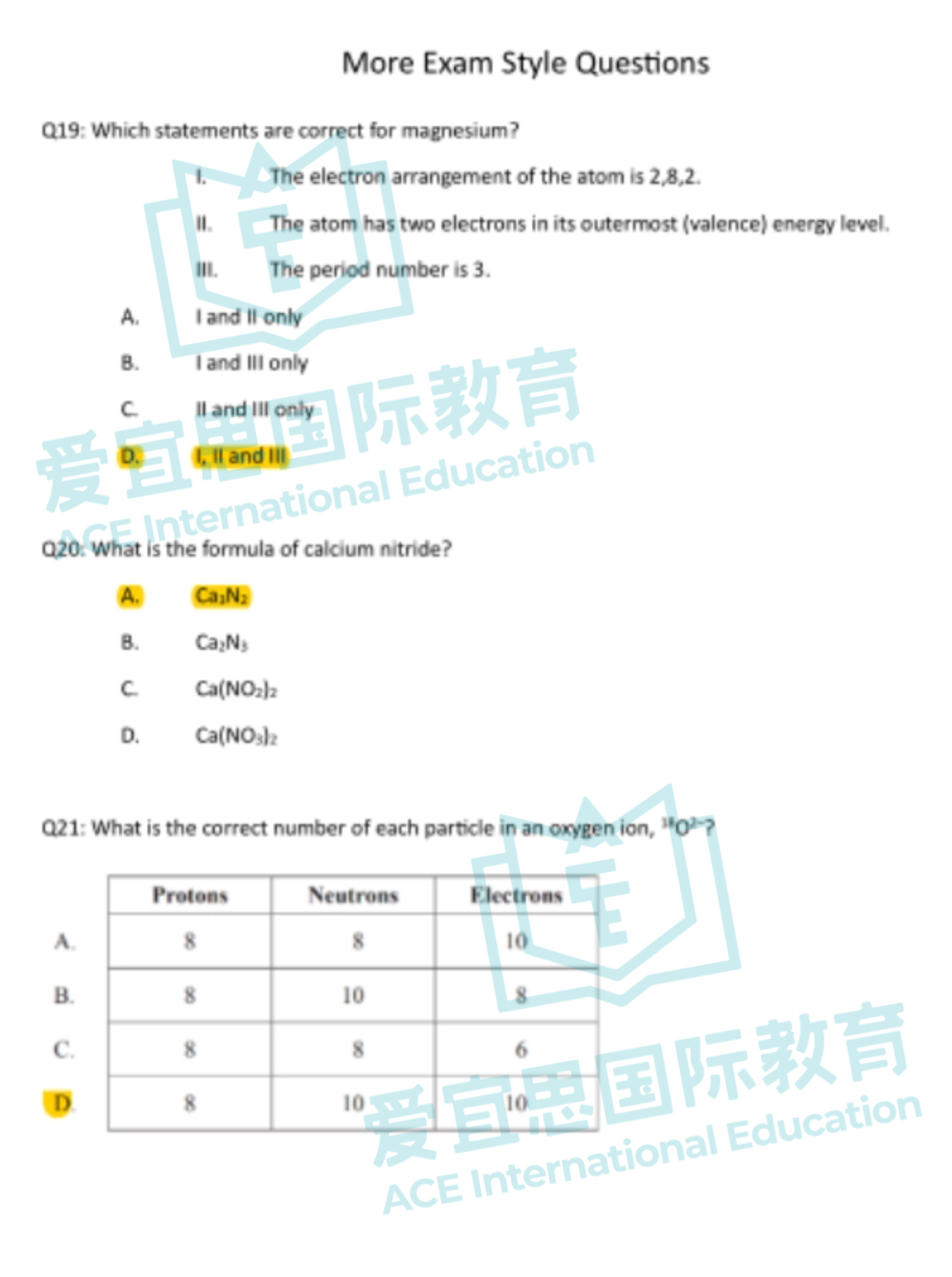 深度解析贝赛思化学课程体系+学习难点