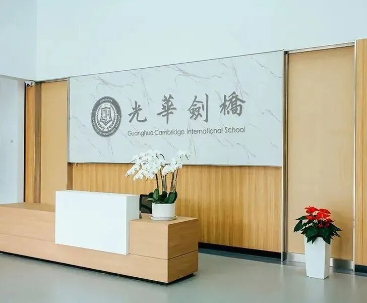 如何择校？上海A-level课程国际高中汇总（附招生时间+课程特色）