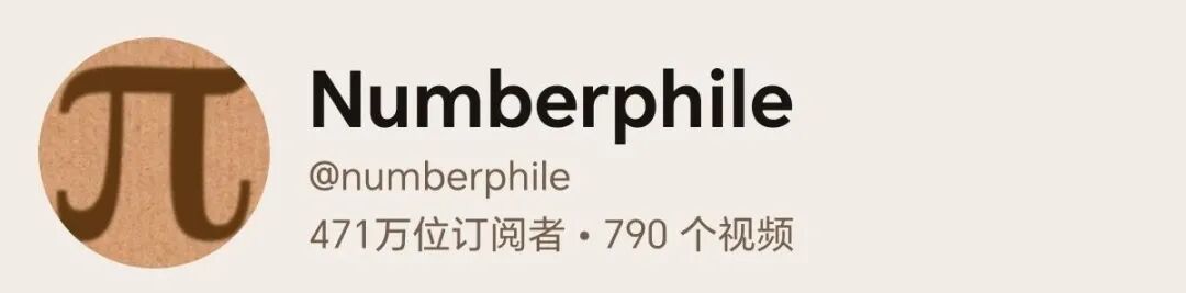 适合中学生的Youtube数学科学类频道推荐