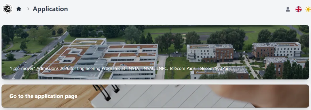 2026法国留学申请时间批次最新汇总！公立大学、高商、巴政、工程师学院、艺术院校...