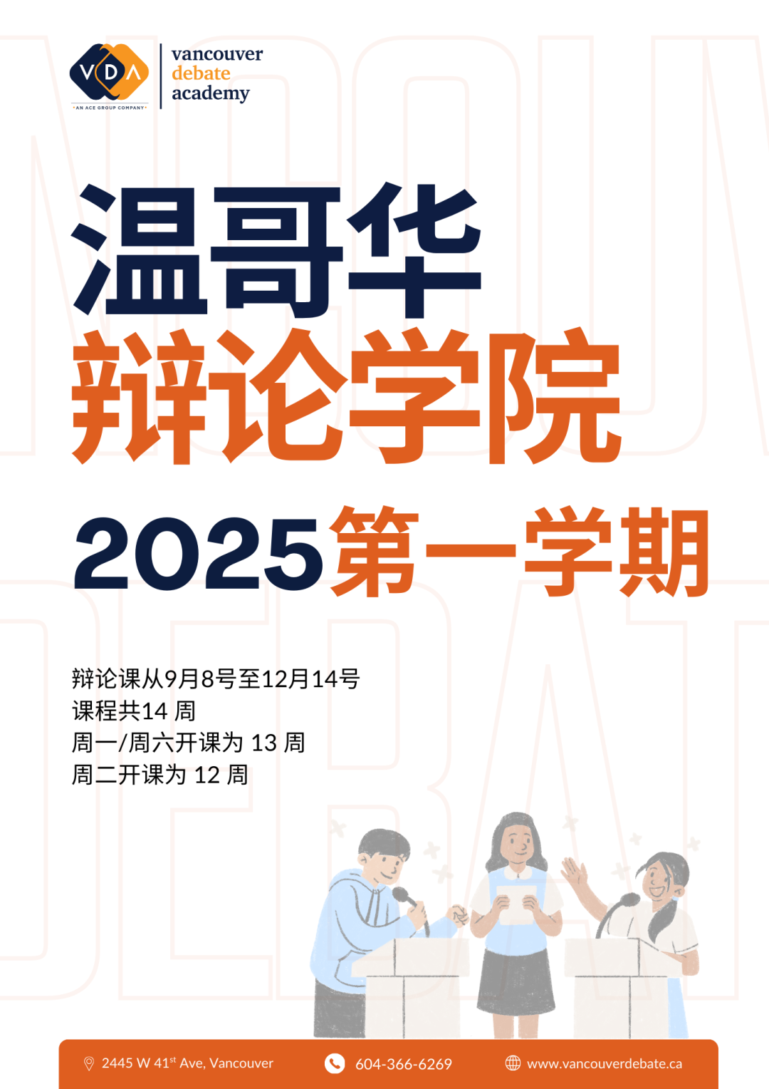 为什么辩论是最有价值的学习方式？一篇报告告诉你答案