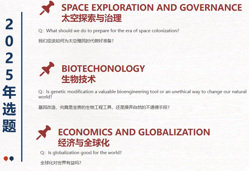 Re: think写作竞赛即将放题：适合学生/比赛安排/题目难度/获奖率速览