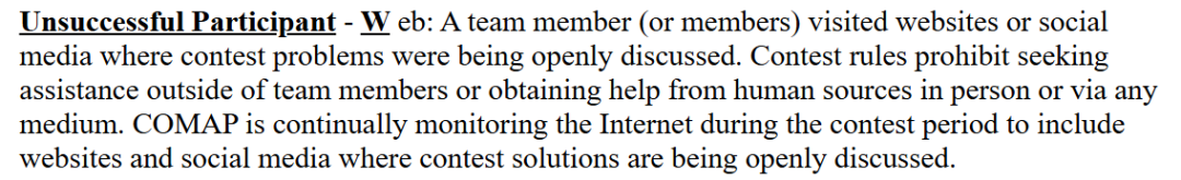 美赛判定作弊的手段竟然如此粗暴! 美赛判定作弊的手段竟然如此粗暴!