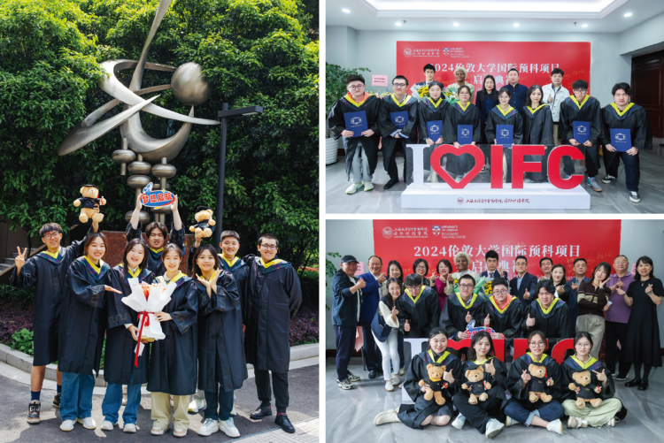 上海春季班|上海立信-伦敦大学国际预科项目2026招生计划！