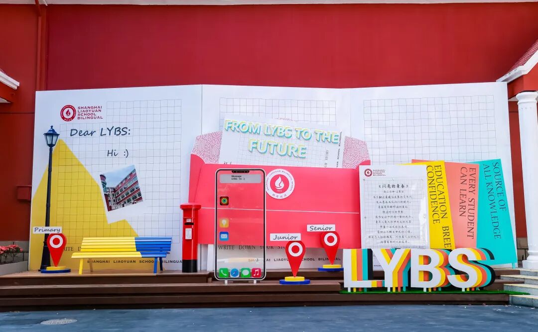 1月24日小学初中校园探索日，欢迎预约！