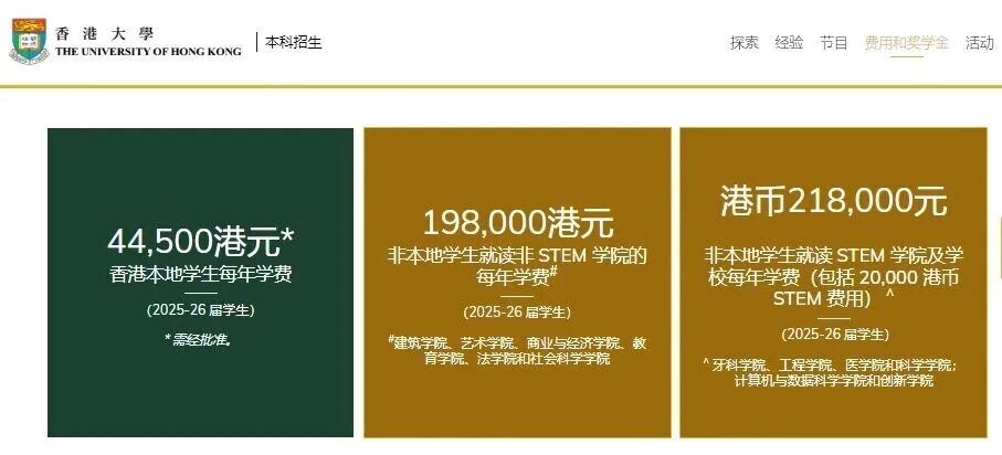 香港身份断签后孩子的教育怎么办？全面解析家长的选择与应对策略