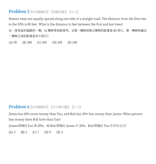 3套AMC8数学竞赛模拟试卷及答案~2026年AMC8竞赛冲刺必刷