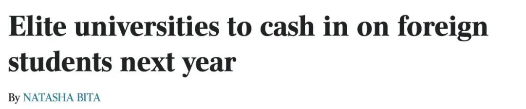 2026澳洲留学告别“躺申”时代？四大变革解读：高门槛还是新红利？