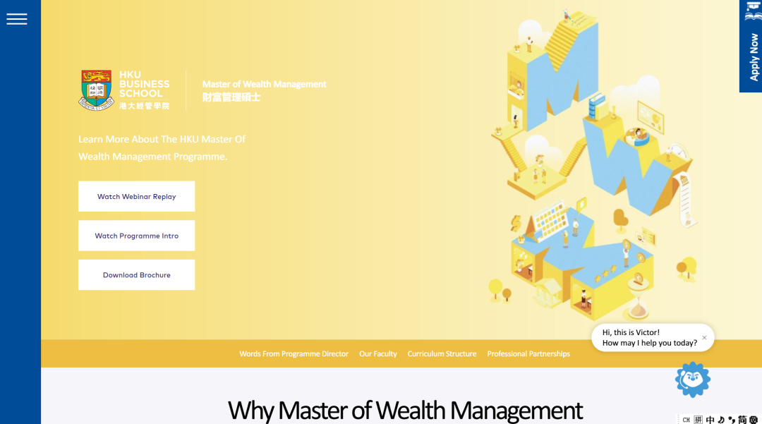 26fall注意!港理工又新增财富管理类硕士 26fall注意!港理工又新增财富管理类硕士