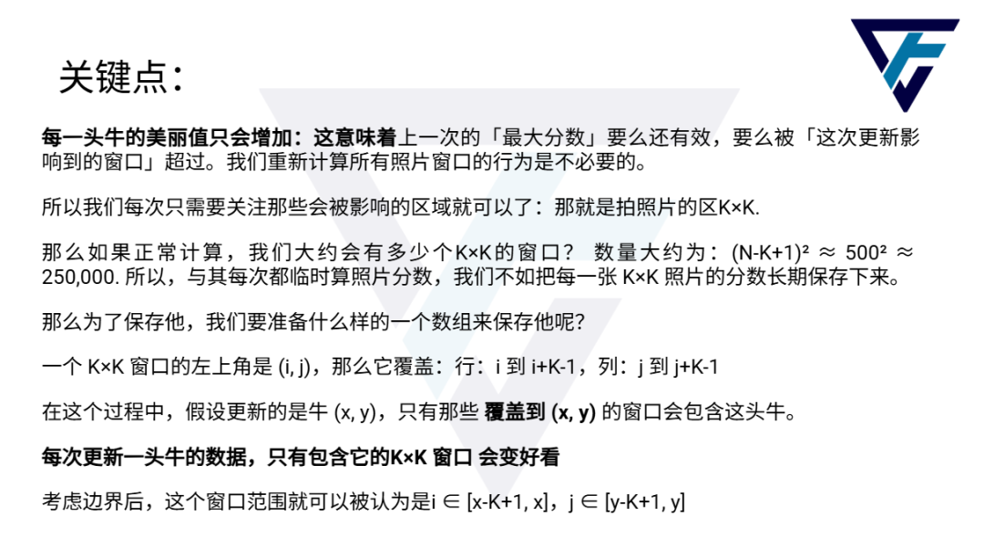 2026年1月USACO铜升银题解