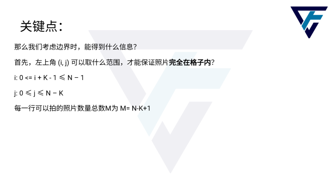 2026年1月USACO铜升银题解