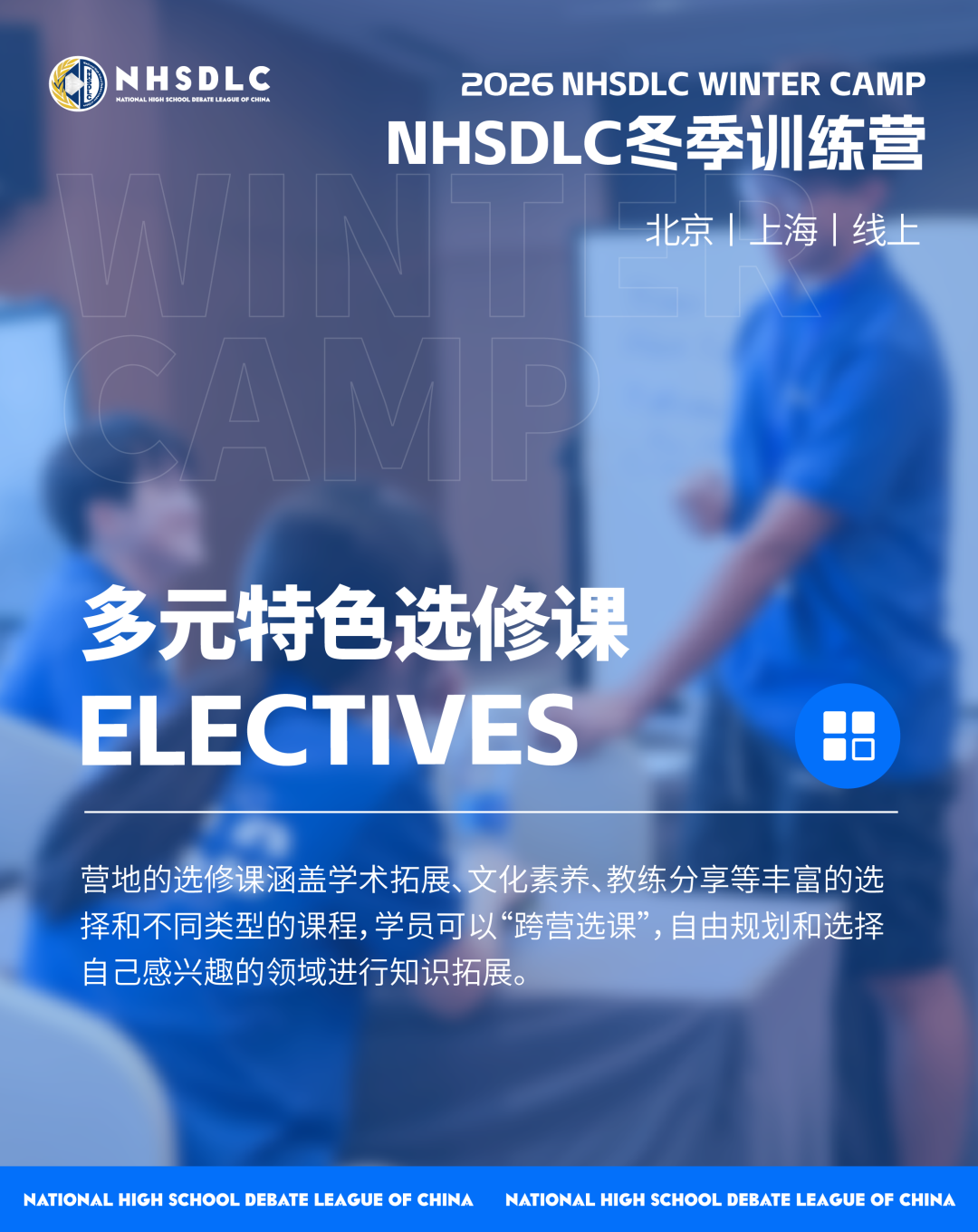 冠军辩手刘植：奖杯真的是衡量辩手实力的有效指标吗？