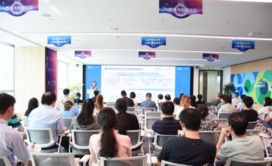 高中国际课程班关于AI的教学思考和课堂实践