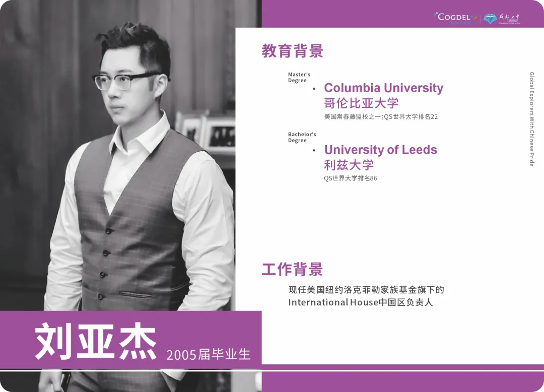 成都公办国际部｜成都七中国际部2026学年招生简章！2月1日开放日报名中！