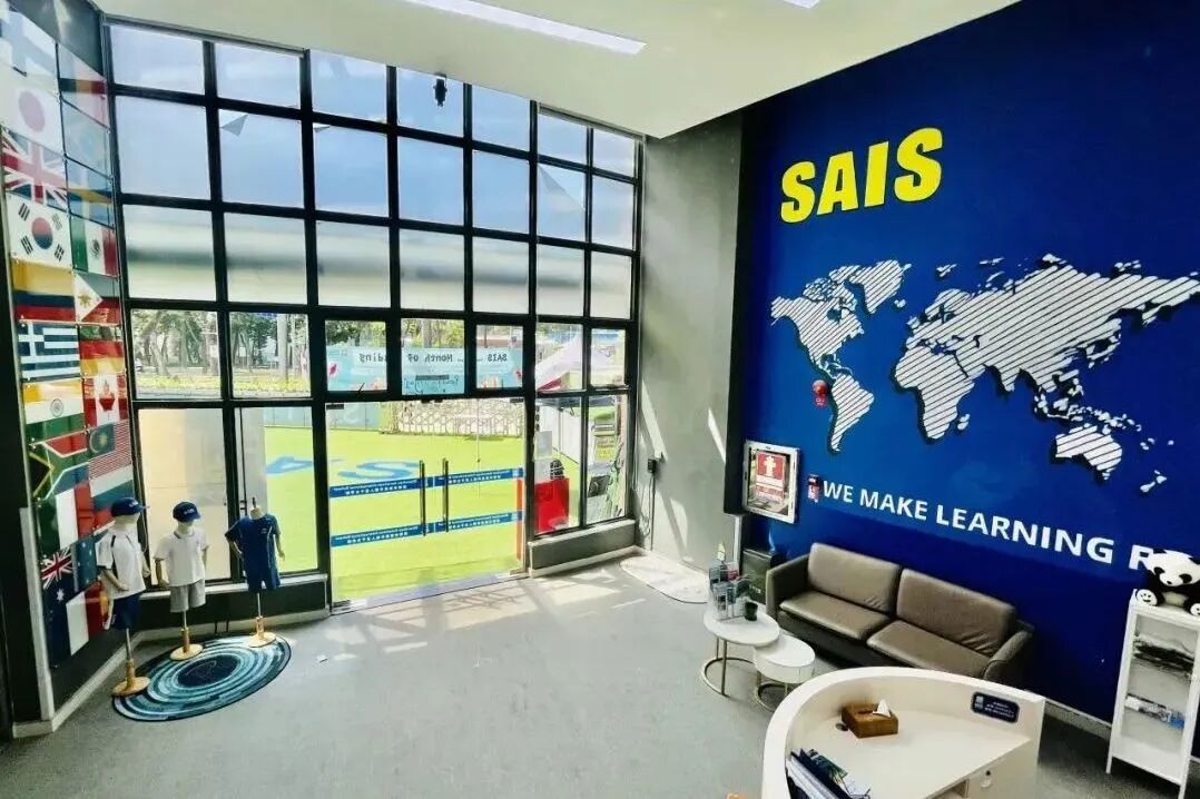 深圳国际学校｜深圳市深美外籍人员子女学校，提供AP、A-Level和DSE课程！