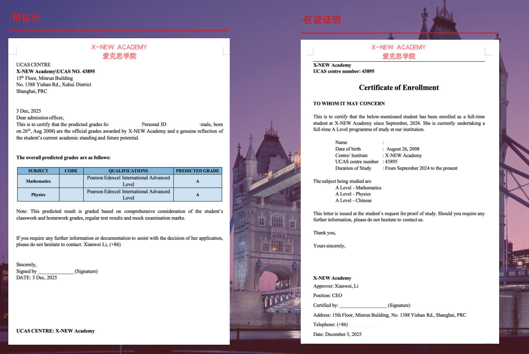 想清楚这5个问题，再决定是否走A-Level脱产路线