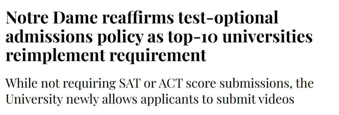 标化政策大分流：Top30标化三分天下！2027中国申请者如何选赛道？