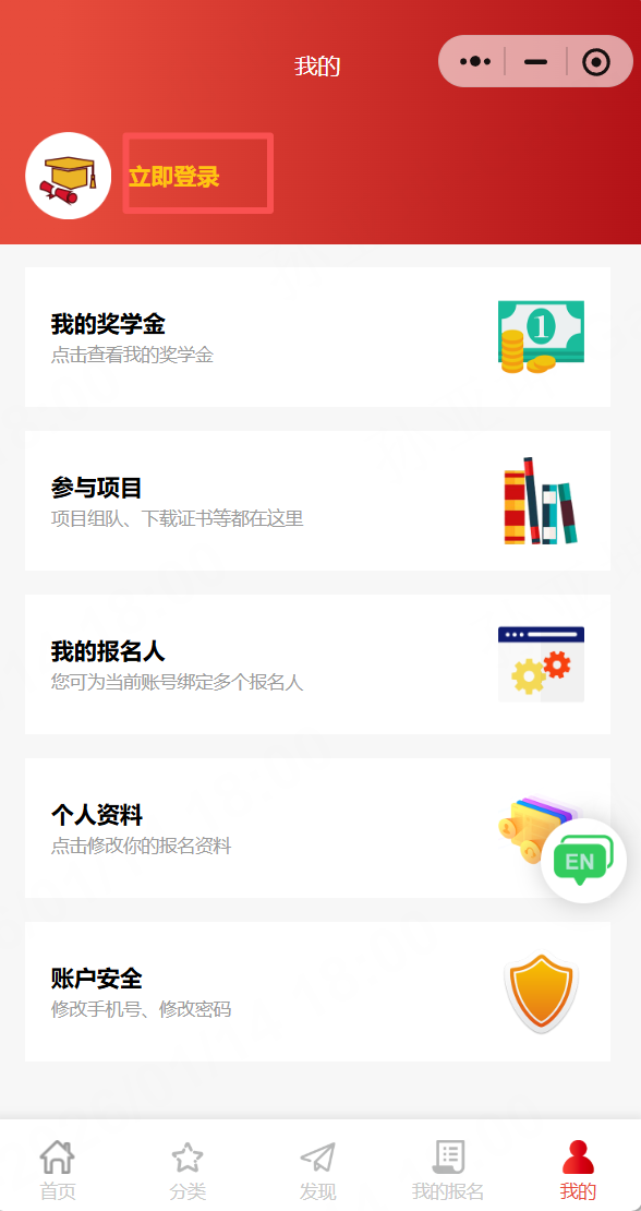 2026年袋鼠数学报名开启！袋鼠竞赛超详细报名流程&培训课程来了