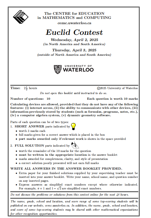 2026年欧几里得竞赛怎么报名？考试内容/考试时间/真题汇总！