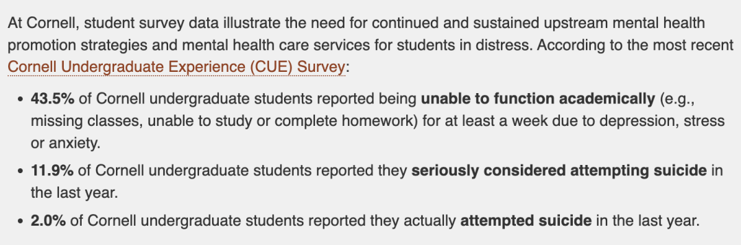 美国压力最大的5所名校！