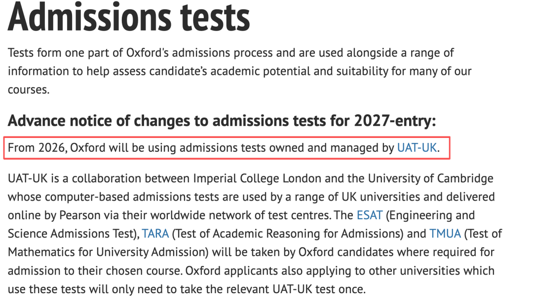 牛津认怂了？也不自己出题了？MAT、PAT、TSA时代正式终结