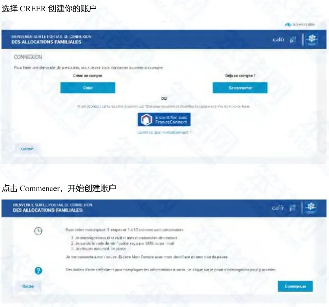 留法党必看！2026年大学生住房补贴APL身份确认！附上超全房补申请攻略！