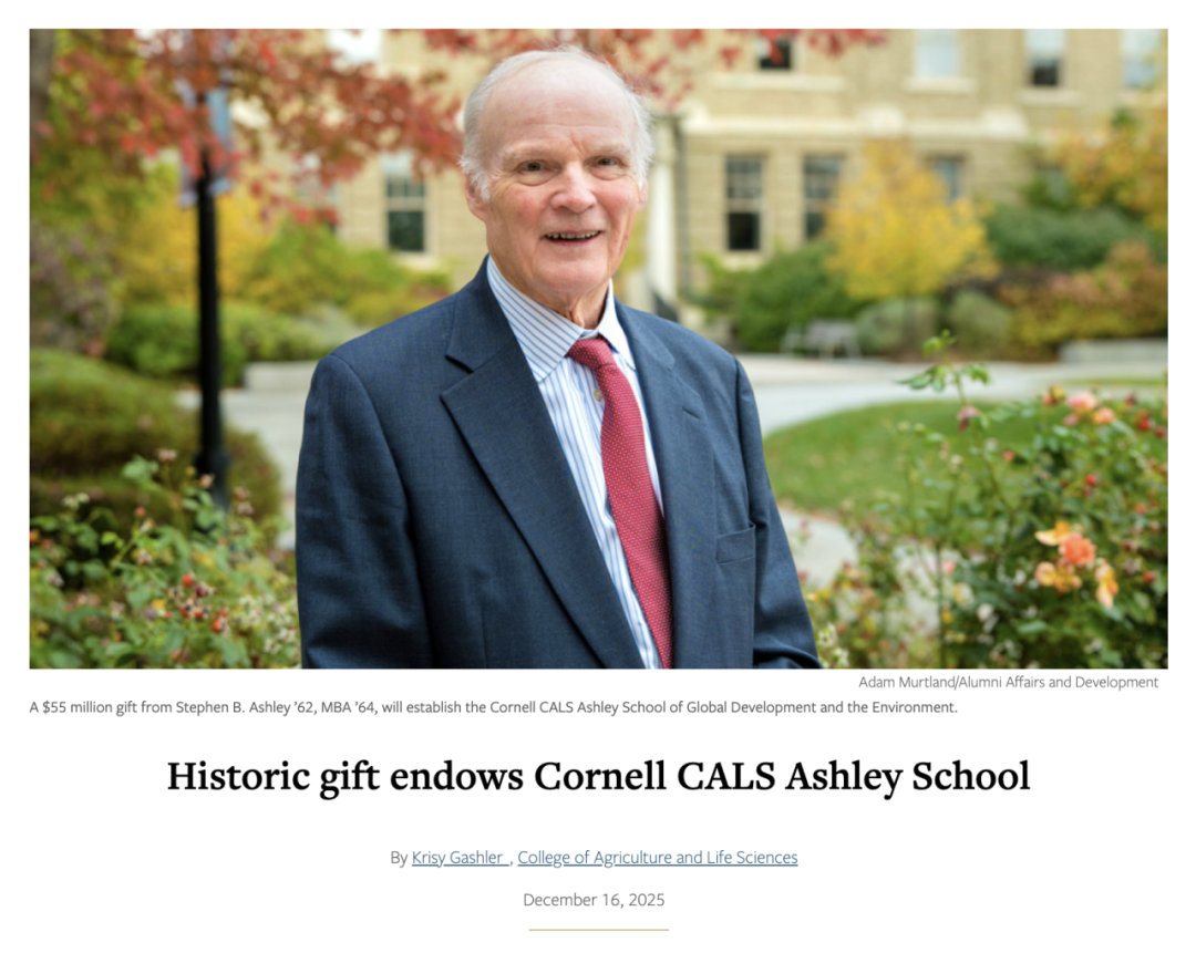 美国大学最近也太会“吸金”了吧? 美国大学最近也太会“吸金”了吧?