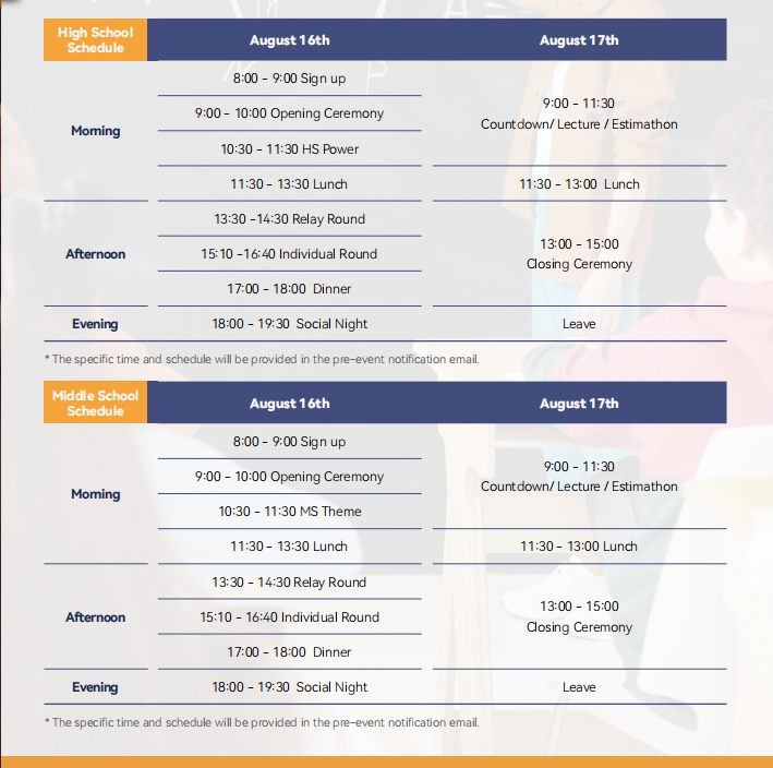 高含金量竞赛来袭!2026年约翰斯·霍普金斯数学竞赛JHMT报考时间公布! 高含金量竞赛来袭!2026年约翰斯·霍普金斯数学竞赛JHMT报考时间公布!