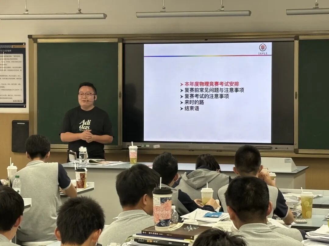 重点关注|祝贺!嘉祥学子入围2026年清华大学物理攀登计划 重点关注|祝贺!嘉祥学子入围2026年清华大学物理攀登计划