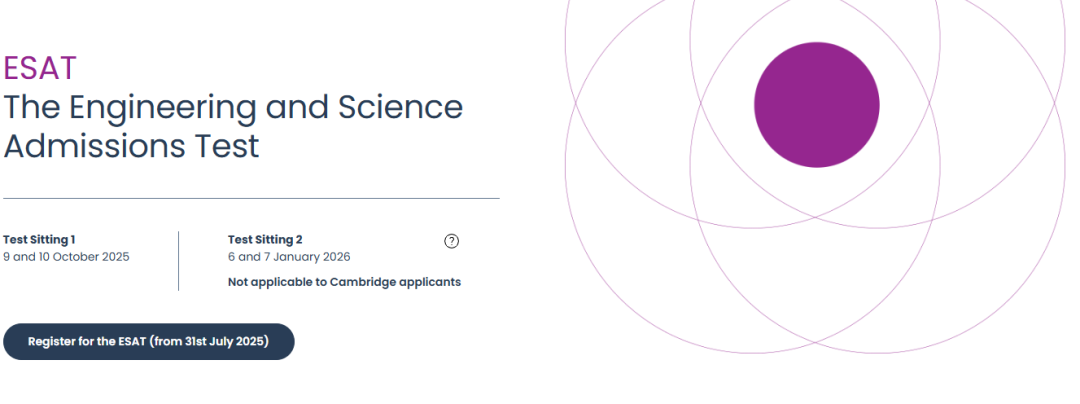 牛津笔试2027大革新：一考通多校，中国学生如何把握新机遇？